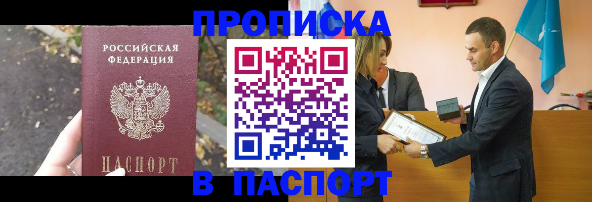 временная регистрация госуслуги в Юрьевце