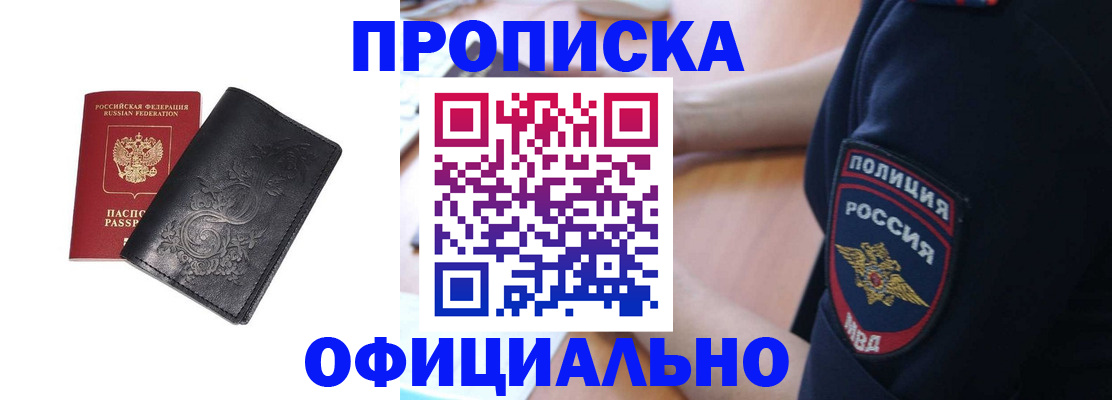 временная регистрация поиск в Юрьевце